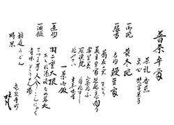 �����ٓ��@�����Ȃ���