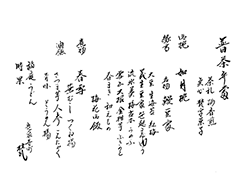 �����ٓ��@�����Ȃ���