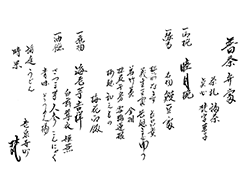 �����ٓ��@�����Ȃ���