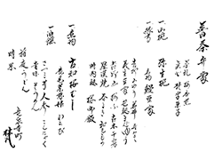 �����ٓ��@�����Ȃ���